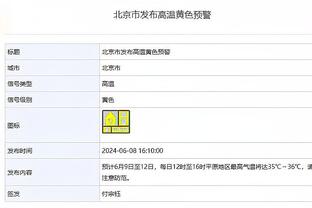 米体：国米将800万欧签布坎南，合同2028年到期&年薪150万欧